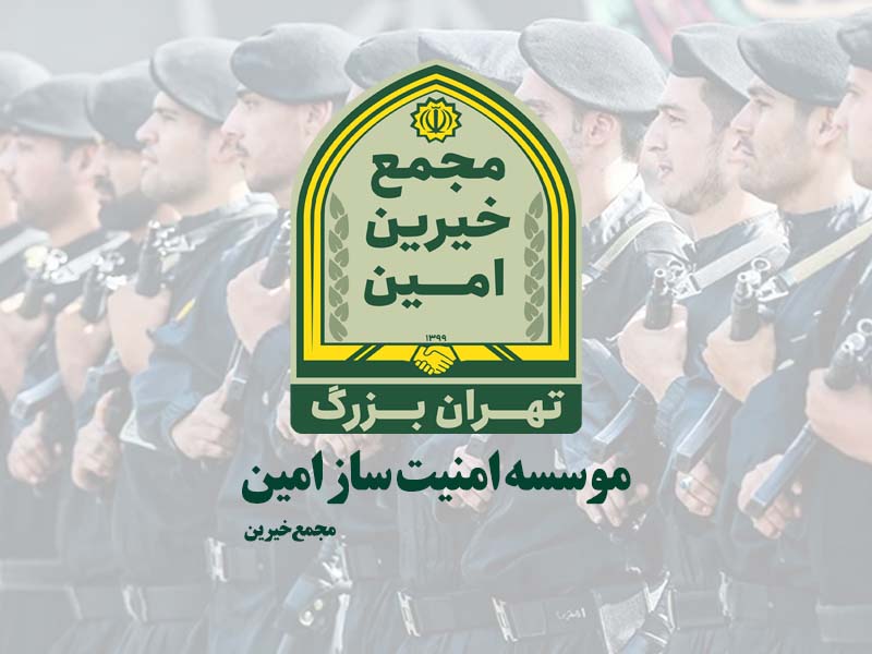 حوزه آماد و پشتیبانی