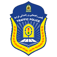 همکاران و شرکای ما